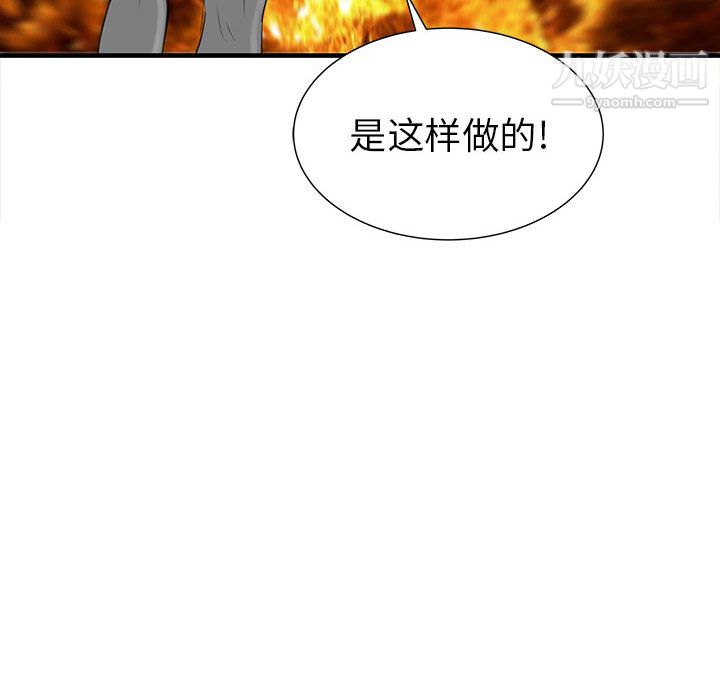 PROTO109第41话