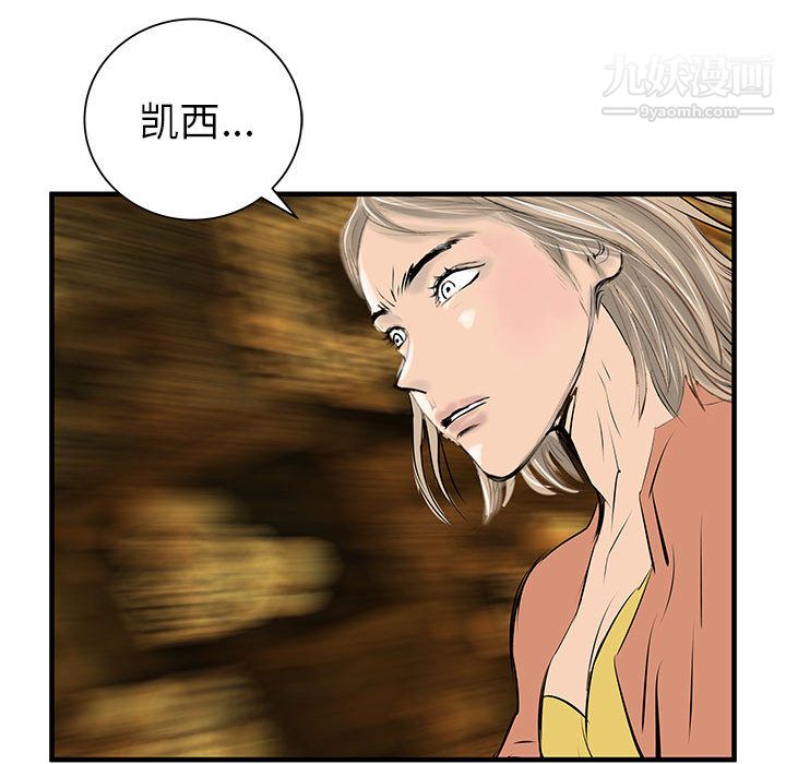 PROTO109第41话