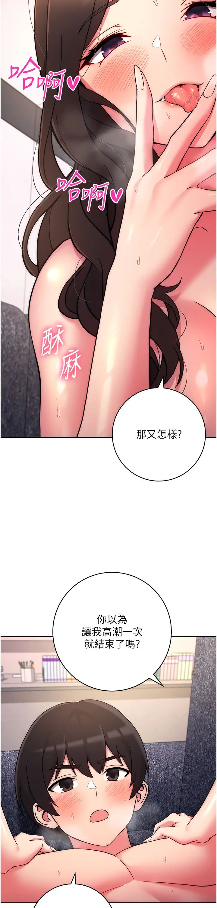 练爱选择题第13话-大胆中出美女教授