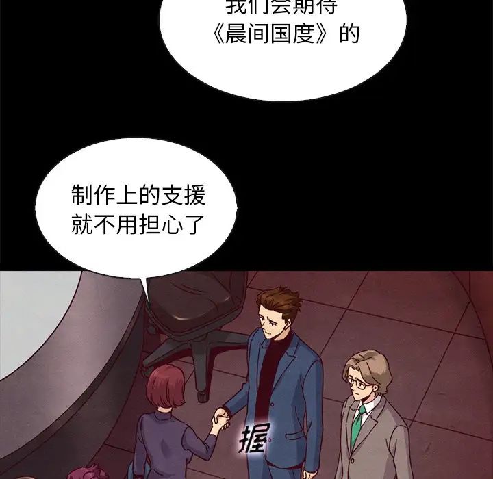 坏血第66话