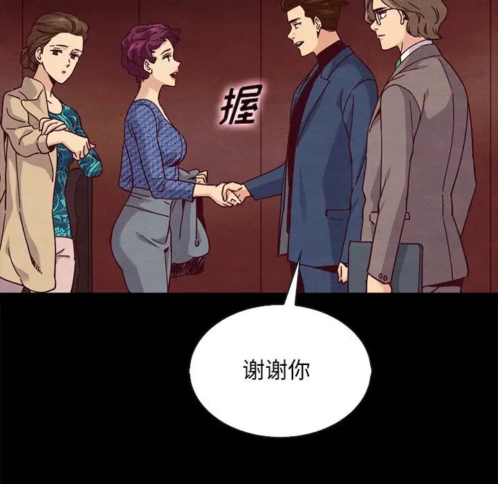 坏血第66话