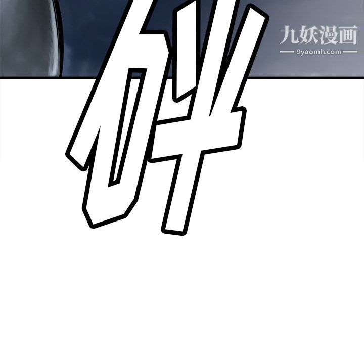 PROTO109第41话