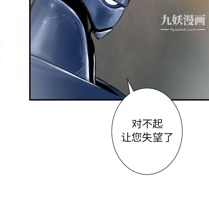 PROTO109第41話
