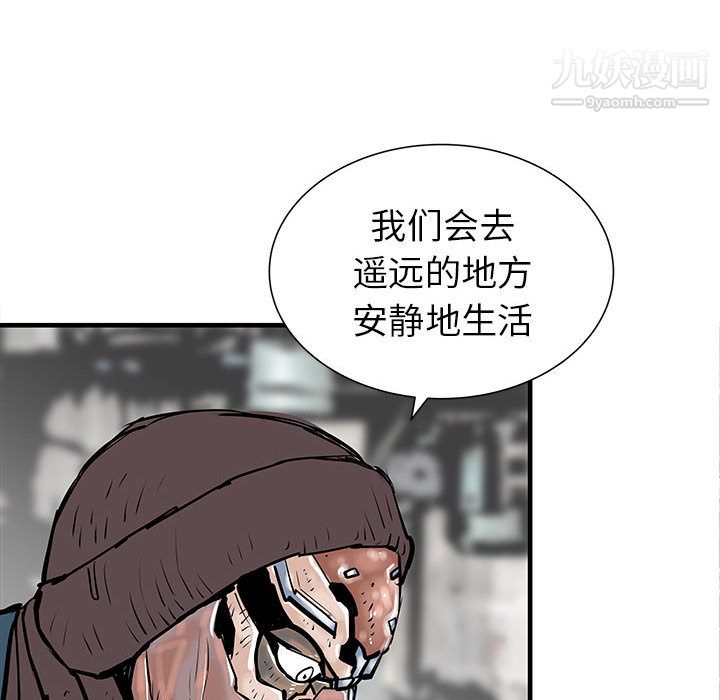PROTO109第41话