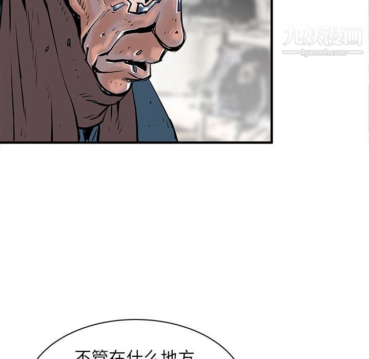 PROTO109第41话