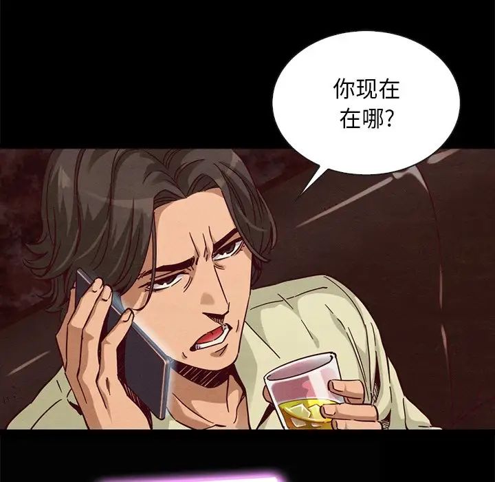 坏血第66话