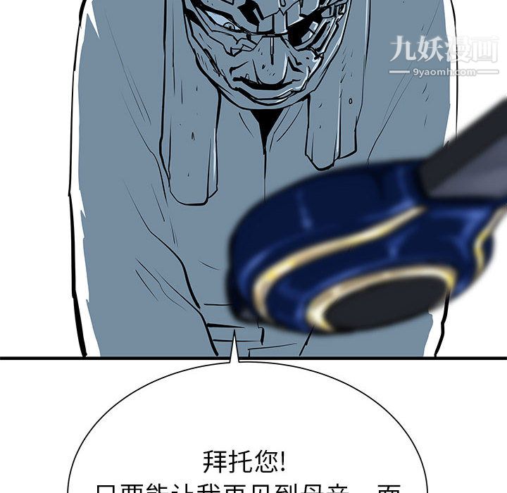 PROTO109第41话