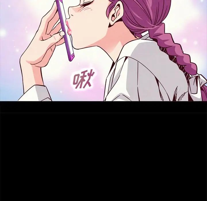 坏血第66话