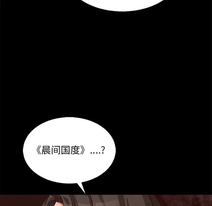 坏血第66话