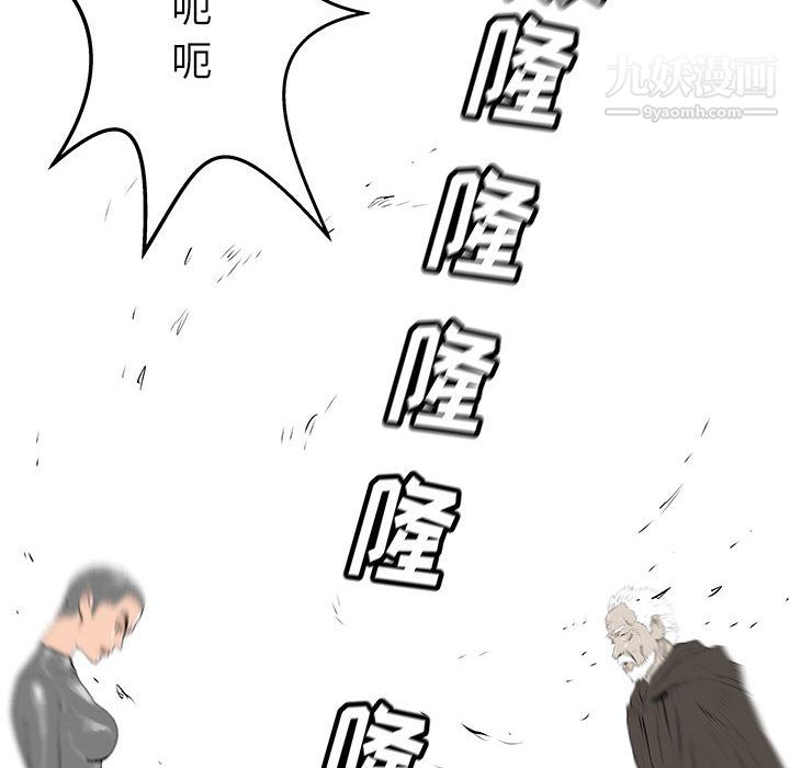 PROTO109第41话