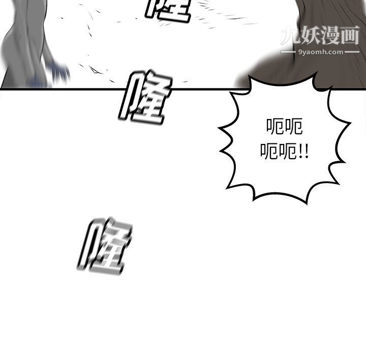 PROTO109第41话