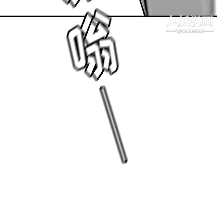 PROTO109第41话