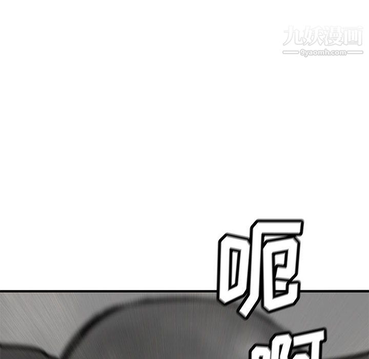 PROTO109第41话