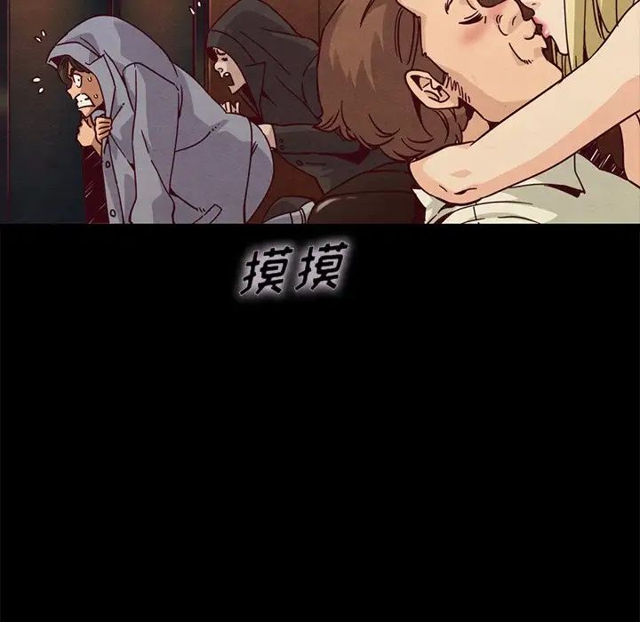 坏血第67话