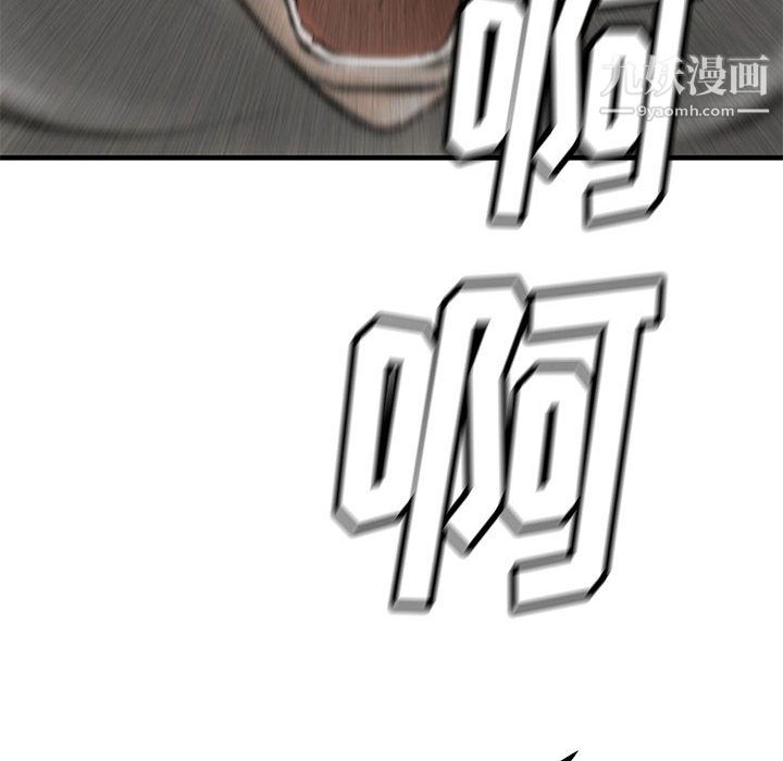 PROTO109第41话