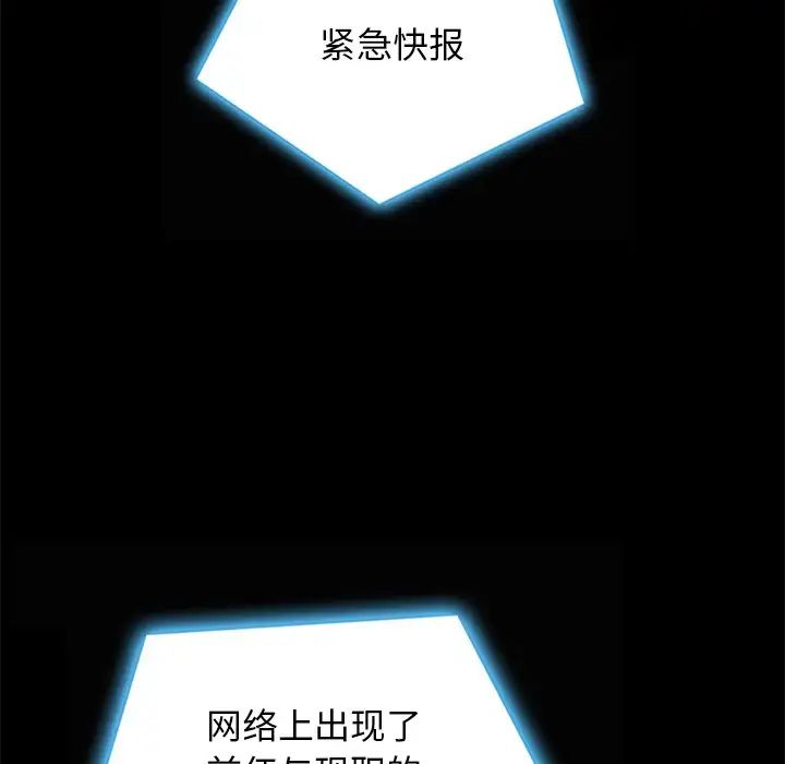 坏血第67话