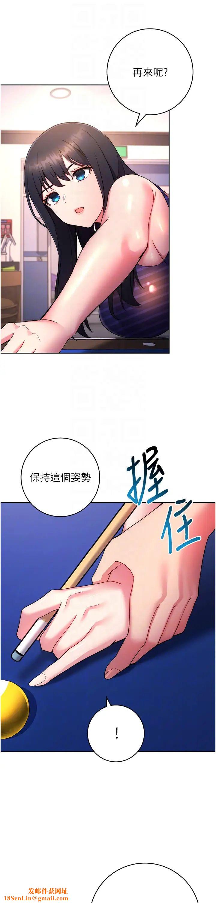 练爱选择题第14话-学长,我还不想回傢…
