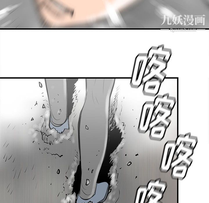 PROTO109第42话