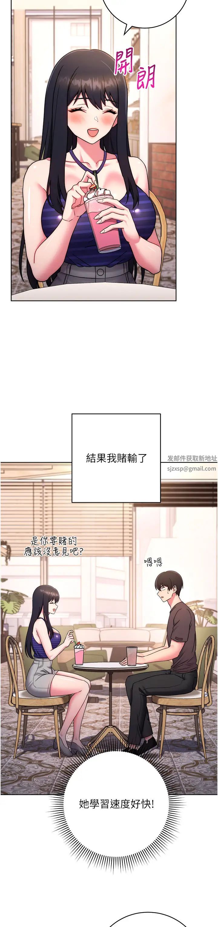 练爱选择题第14话-学长，我还不想回傢…