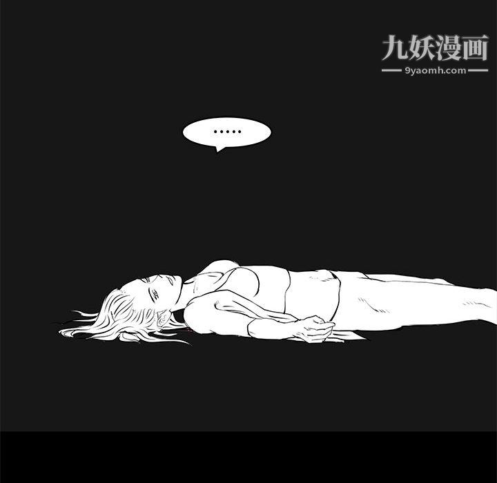 PROTO109第42话