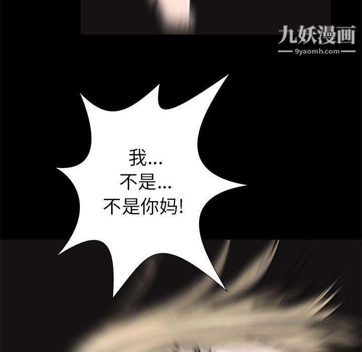 PROTO109第42话