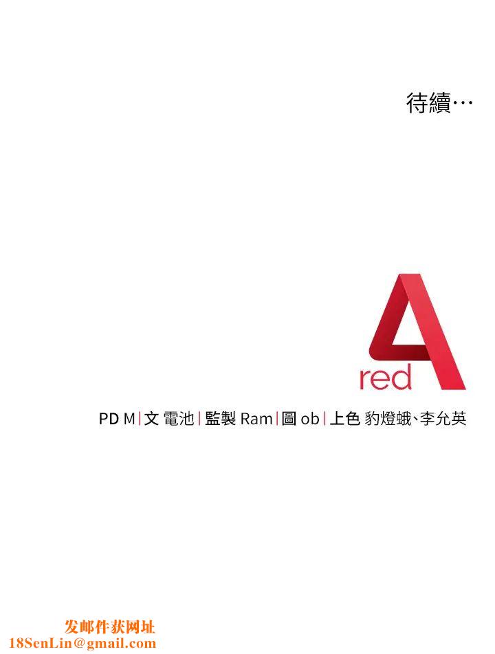 练爱选择题第14话-学长，我还不想回傢…
