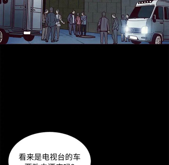 坏血第67话