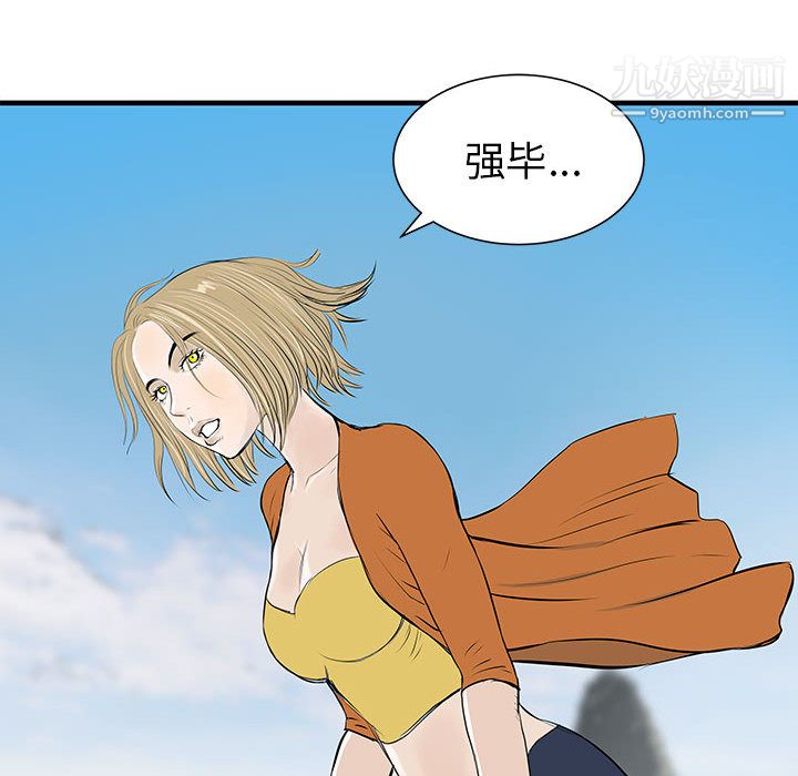 PROTO109第42話