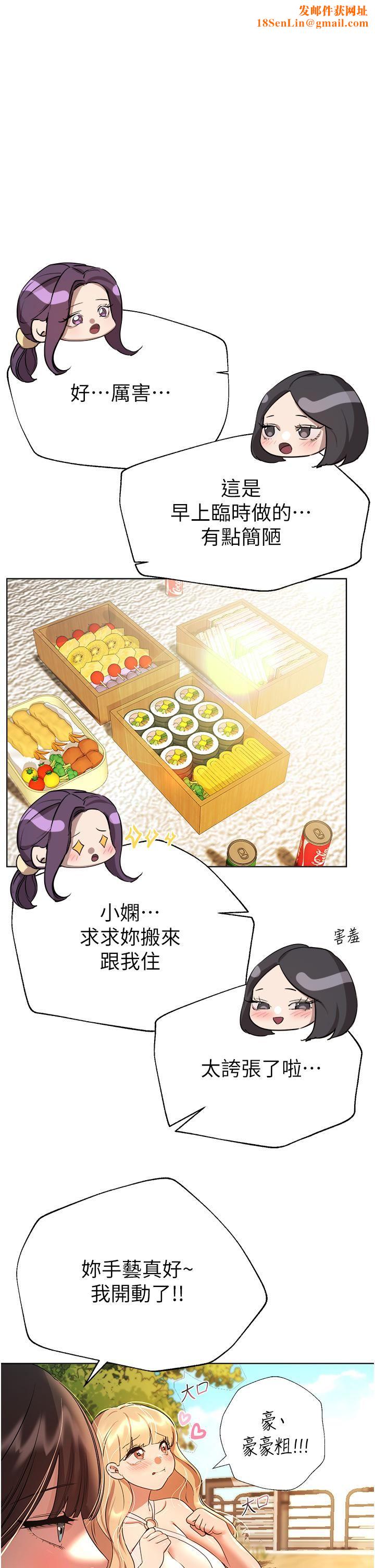姊姊们的调教第60话-水很冷…妳体内却好热