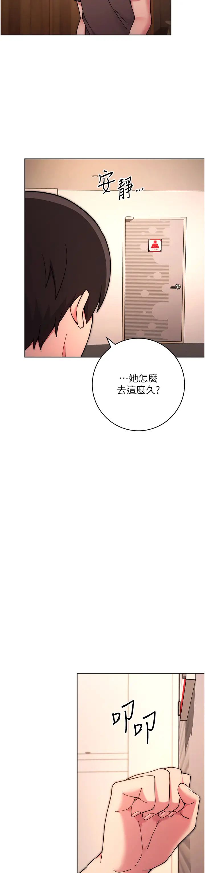 练爱选择题第15话-乖乖帮我舔