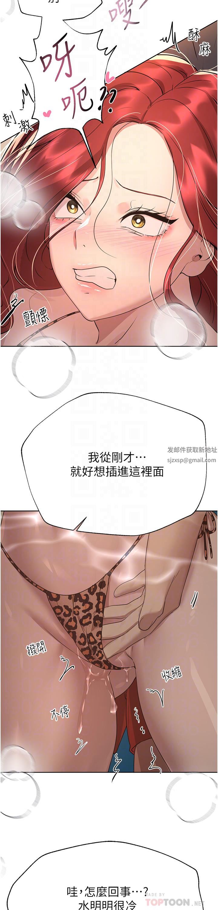 姊姊们的调教第60话-水很冷…妳体内却好热