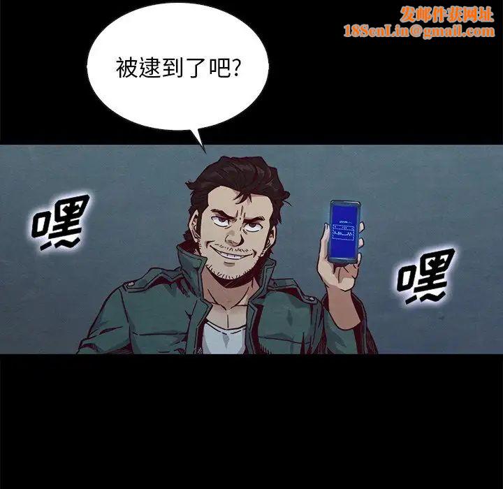 坏血第67话