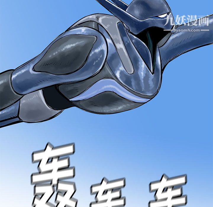 PROTO109第42话