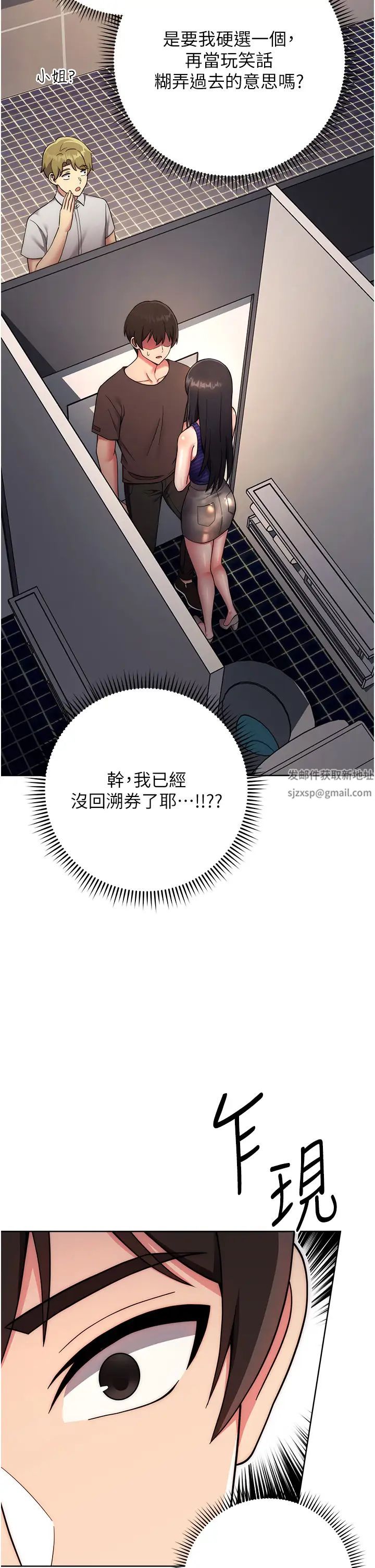 练爱选择题第15话-乖乖帮我舔