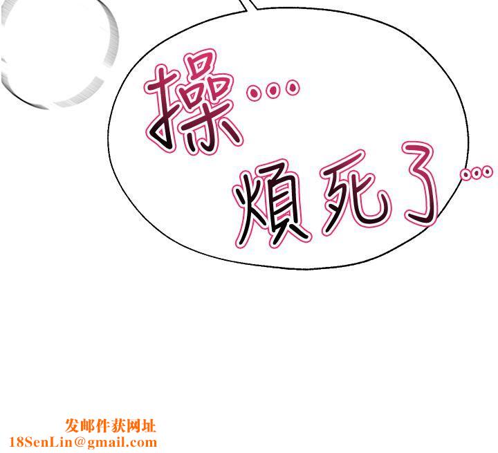 姊姊們的調教第60話-水很冷…妳體內卻好熱