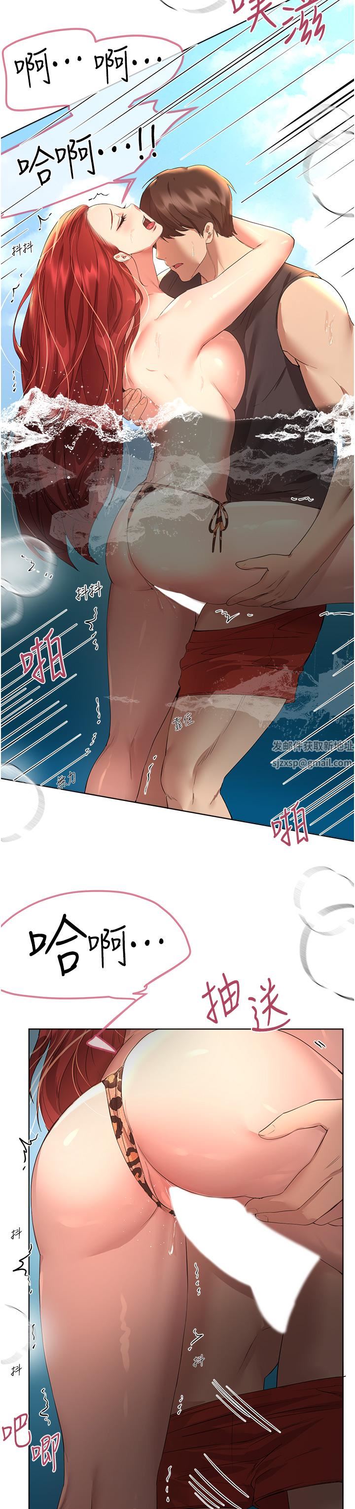 姊姊們的調教第60話-水很冷…妳體內卻好熱