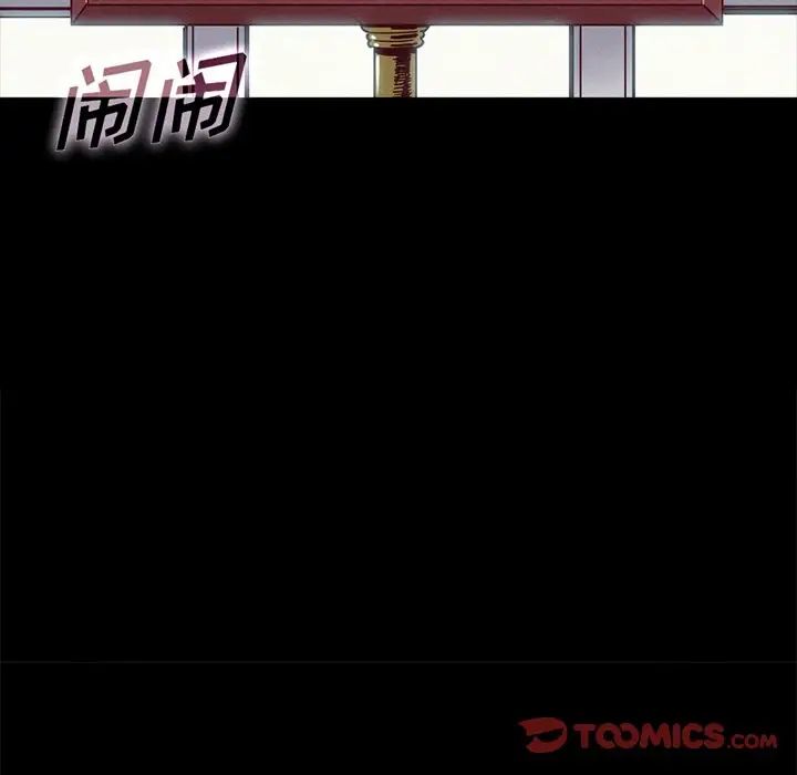 坏血第67话