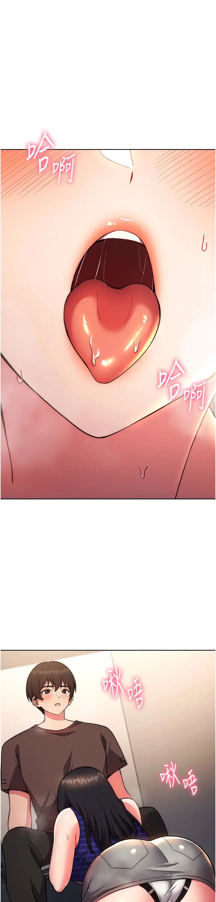 练爱选择题第16话-一滴不准漏，全部喝掉!