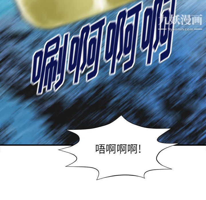 PROTO109第42话