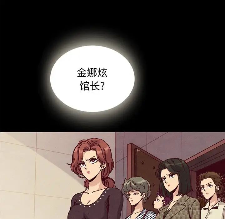 坏血第67话