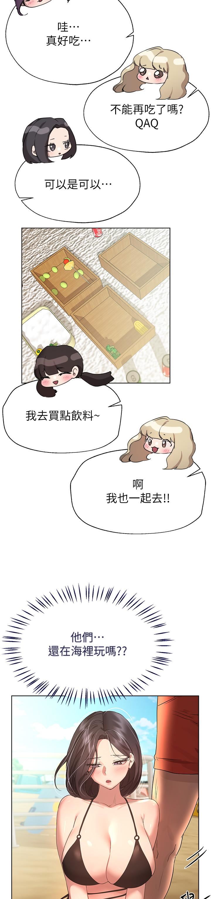 姊姊们的调教第60话-水很冷…妳体内却好热