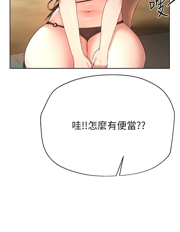 姊姊们的调教第60话-水很冷…妳体内却好热