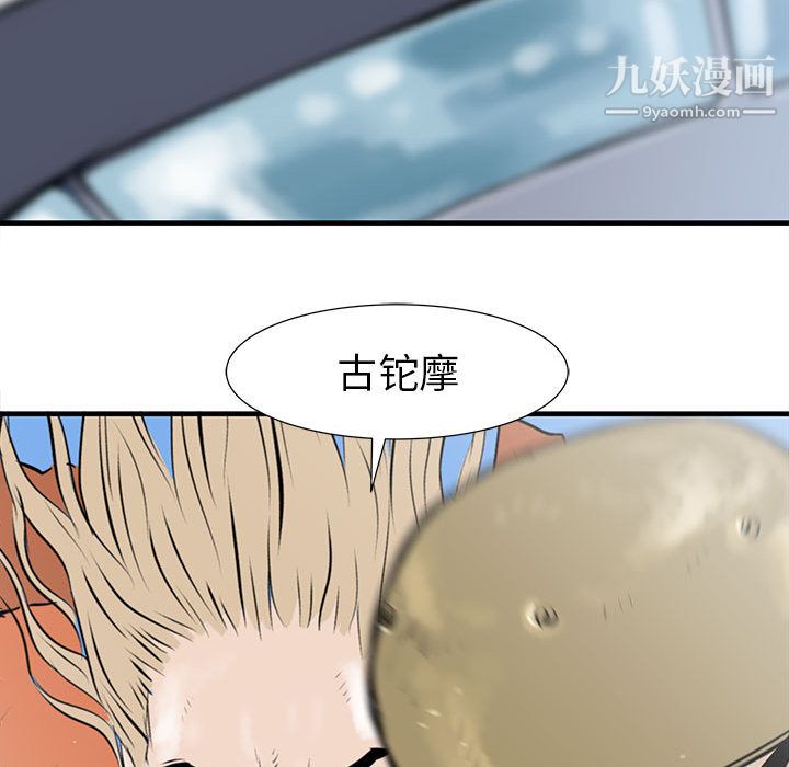 PROTO109第42话