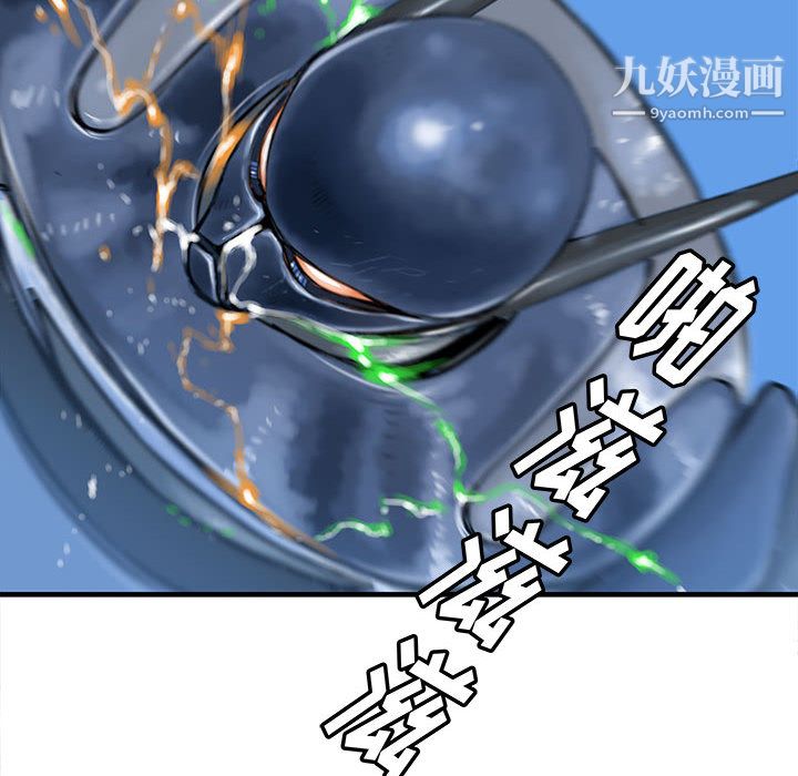 PROTO109第42话
