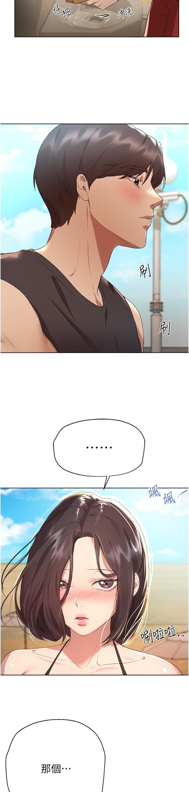 姊姊們的調教第60話-水很冷…妳體內卻好熱