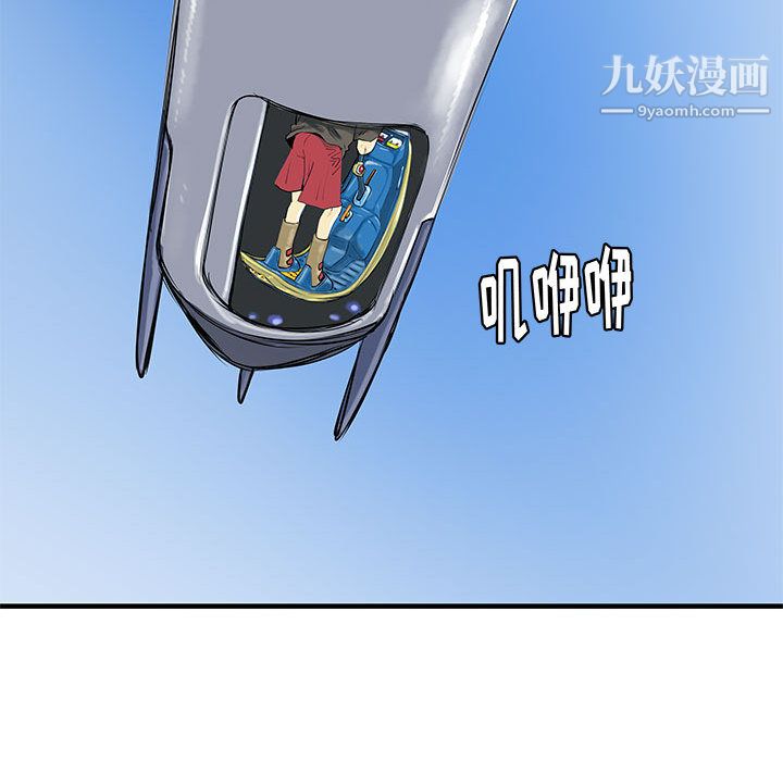 PROTO109第42话