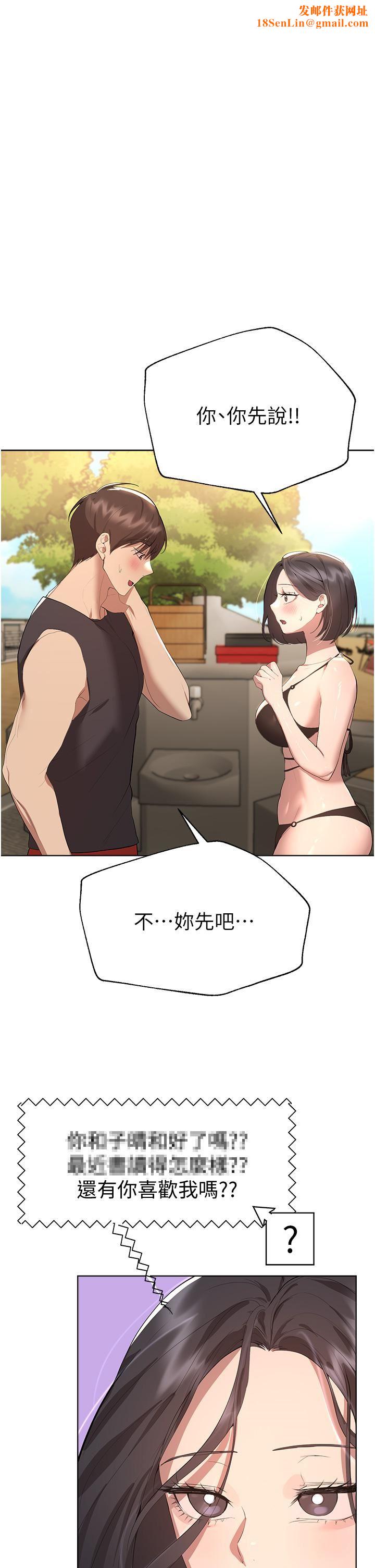 姊姊们的调教第61话-你们不就是想看我脱吗??