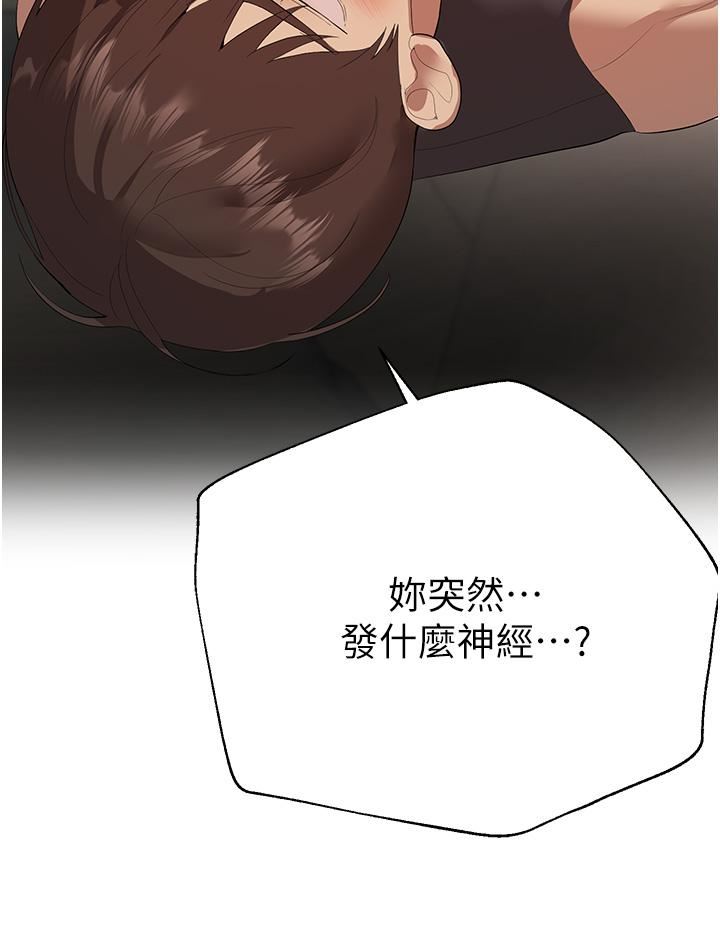 姊姊们的调教第61话-你们不就是想看我脱吗??