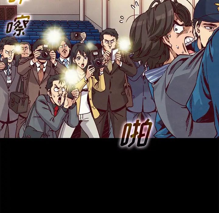 坏血第68话