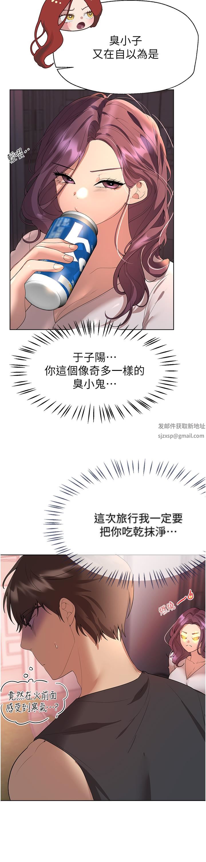 姊姊们的调教第61话-你们不就是想看我脱吗??